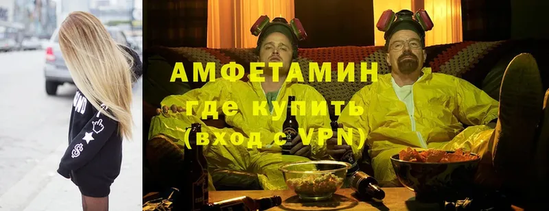 Amphetamine Premium Мегион